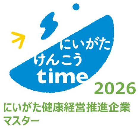 �ɂ��������N�o�c���i��ƃ}�X�^�[2026