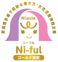 ニーフルへ ニーフル